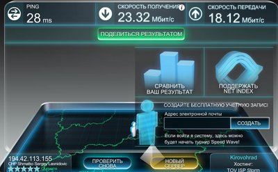 скорость.JPG