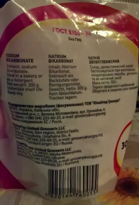 сода.jpg (160.29 KiB) Просмотров: 4809 сода.jpg